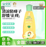 安贝儿宝宝泡澡金露188ml舒缓止痒痱子水爽肤婴儿泡澡搭档金水草本原液 泡澡金露188mlx1瓶 线下门店超3万家 实拍图
