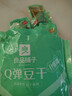 良品铺子 豆干什锦装320g 休闲食品豆干豆腐干卤味香辣五香小零食小吃 实拍图