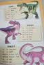 植物大战僵尸2·恐龙漫画 海上蜡像馆（含恐龙卡）  实拍图
