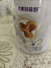 圣元（Synutra）优博剖蓓舒较大婴儿配方牛奶粉6-12月2段150克欧洲奶源剖宫产奶粉 实拍图