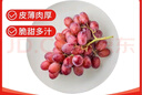 京鲜生 澳洲进口无籽红提 900g装 生鲜时令提子葡萄 新鲜生鲜水果 实拍图