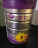 a2至初 3段婴幼儿配方奶粉850g*2罐 【哪吒传奇联名礼盒】 实拍图