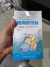 海氏海诺儿童型医用退热贴感温变色  4片*5盒物理退热冷敷理疗凝胶降温贴 实拍图