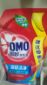 奥妙（OMO）除菌除螨洗衣液10.48斤（3KG+400G×2+480G×3）72h除菌 除菌除螨 实拍图