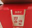 渔游记（YUYOUJI） 深海底播大连开袋即食海参2斤10-20头新鲜辽刺参礼盒 实拍图