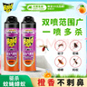 雷达(Raid) 杀虫剂喷雾 550ml*2瓶 香甜橙花香型 杀蟑 杀虫气雾剂 实拍图