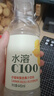 农夫山泉水溶C100柠檬西柚味果味复合饮品饮料445ml瓶装 柠檬味445ml*2瓶 实拍图