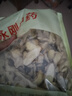 干姜500克 中药饮片 中药材 药用 药典标准干姜片 可泡干姜水 可做干姜汤茶包可做干姜丝干姜粉泡脚 干姜中药饮片500克/袋 实拍图