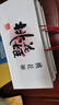 东阿阿胶桃花姬低糖款阿胶糕 210g 礼盒装低糖轻负担送长辈 送父母礼物 实拍图