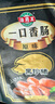 海霸王黑珍猪台湾风味香肠 原味一口烤肠 360g 儿童早餐肉肠 烧烤食材 实拍图