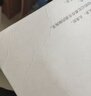 佳茉 相册影集6寸家庭相册大容量照片过塑插页式儿童成长记录册宝宝diy定制情侣旅行记录200张照片书 实拍图