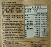 马玉山进口山药黑芝麻糊 综合杂粮谷物代餐粉冷热冲泡独立小包装12小包 实拍图