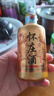 怀庄怀庄至尊酱香型白酒坤沙酒53度白酒 53度 100mL 1瓶 推广试饮限购2瓶 实拍图
