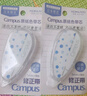国誉(KOKUYO)塔卡沙学生Campus原纸色修正带Tyakasha联名涂改带 5mm*8m ORING的房子 WSG-TW3MT3508-1 实拍图