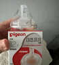 贝亲（Pigeon）自然离乳系列吸嘴 替换奶嘴 12月+ BA152 实拍图