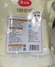美丽雅一次性杯子航空杯印花塑料杯300ml*20只太空杯大号加厚饮料杯茶杯 实拍图