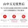 山中玉文玩刷子猪鬃纳米刷软硬毛金刚菩提橄榄核桃保养清理工具 刷子三把套装 实拍图