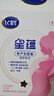 飞鹤星蕴孕妇奶粉700g妈妈孕产妇怀孕期哺乳期 400g*1 实拍图