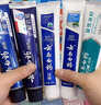 云南白药牙膏亮白护龈清新口气祛渍5效护口成人牙膏国粹礼盒套装5支500g 实拍图