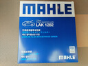 马勒（MAHLE）活性炭空调滤芯适用 LAK1282新英朗威朗GL6昂科旗E4E5等 实拍图