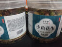 植宴 小鱼花生米下酒菜开袋即食500g罐多味油炸花生零食小吃烧烤店商 (小鱼花生米)1斤净含量250g*2罐 实拍图