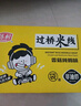 陈村 香菇炖鸡味过桥米线 100g*20袋 免煮米粉粉丝螺蛳粉夜宵方便速食 实拍图