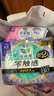 乐而雅花王胖东来同款零触感特薄超长夜用护翼型卫生巾35cm8片姨妈巾 实拍图