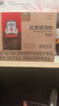 正官庄人参红参速溶粉150g/盒 原装进口含皂苷 健康滋补礼物 花少好营养 实拍图