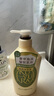 可悠然【丁禹兮同款】和风茶庭沐浴露大黄瓶550ml 美肌香氛滋润保湿清爽 实拍图