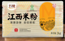 五丰 江西米粉 华润旗下 米线 螺蛳粉 优质大米原料 细滑爽口 2kg装 实拍图