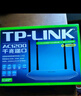 普联（TP-LINK）双千兆路由器 易展mesh分布式 AC1200无线家用穿墙 5G双频 WDR5620千兆易展版 IPv6 实拍图
