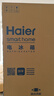 海尔（Haier）小红花516升594mm专业超薄零嵌十字四开门电冰箱一级能效518青春款BCD-516WGHTDB9GPU1国家补贴20% 实拍图