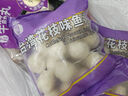 四海鱼蛋台湾花枝味鱼丸一斤装500g火锅食材关东煮丸子空气炸锅生鲜麻辣烫 实拍图