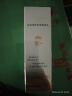 毛戈平妆前防晒隔离乳30ml防晒霜SPF50+妆前乳隔离霜提亮肤色生日礼物女 实拍图