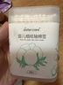 sister care婴儿棉签新生儿童掏耳朵鼻屎棉棒宝宝双头细纸轴棉花棒2盒共400支 实拍图