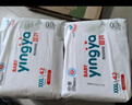 婴芽（YINGYA）一体拉拉裤XXXL80片【16-18kg】超薄干爽婴儿尿不湿全包臀尿裤 实拍图