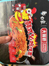 白象方便面整箱 大辣娇 拌乐多干拌面多口味速食面条 泡面 （韩式火鸡+椒麻鸡丝）119g*6盒 实拍图