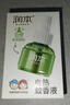 润本（RUNBEN）电蚊香液驱蚊液蚊香液120晚大容量45ml×4瓶+1器电蚊香驱蚊无香型 实拍图