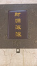 倾尚玉磁（QONSONYCI）财源滚滚聚宝盆摆件办公室装饰转运水晶球公司开业礼物工艺品招财 大号财源滚滚风水聚宝盆白盆红球 实拍图