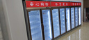 光英广东高端冷柜一体机二三四五开门风冷立式饮料柜商用冷藏展示柜水果保鲜柜超市冰柜便利店冰箱啤酒 德国压缩机三门1.86米除雾 实拍图