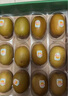 佳沛（zespri）新西兰  阳光金奇异果16粒礼盒经典果单果约 77-103g 水果 猕猴桃 实拍图