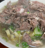 鲜窝窝 地道淮南牛肉汤料200g 牛杂牛肉拉面粉丝汤底面食汤底火锅料底料 实拍图