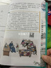 小学生必背古诗词75+80首+必背文言文(共2本) 收录1-6年级小学语文教材必背篇目 全国语文教师热推的古诗词明星版本与文言文的古诗文组合，掌握小学古诗词和小古文学习要点，初中文言学习衔接 实拍图