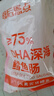 大希地母后恩点 深海DHA鳕鱼肠400g 五大零添加即食儿童休闲零食火腿肠  实拍图