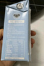 纽仕兰专注儿童成长纯牛奶A2β-酪蛋白原生高钙100%生牛乳200ml*24盒蓝 实拍图
