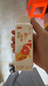 三元 轻能风味发酵乳 红西柚+燕麦酸牛奶 250g*4瓶 酸奶 实拍图