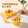 美丽雅一次性碗食品级圆形带盖饭盒餐盒400ml*30套打包外卖野餐可微波 实拍图