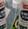 巨奇严选 顽固污渍干洗剂200ml*2瓶免水洗去油渍衣服去油污神器校服净 实拍图