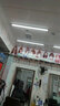 灿美家 一体化LED灯管 全套支架长条三防灯办公室仓库超市日光净化灯  实拍图