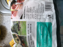 龙大肉食 黑猪五花肉800g去皮五花肉蓬莱生态五花烤肉烤肠食材黑猪肉 生鲜 实拍图